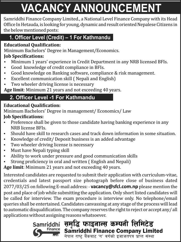 Vacancy Announcement For Officer Level